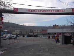 Владивосток, изображение 2