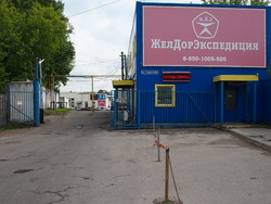 Нижний Новгород, изображение 10