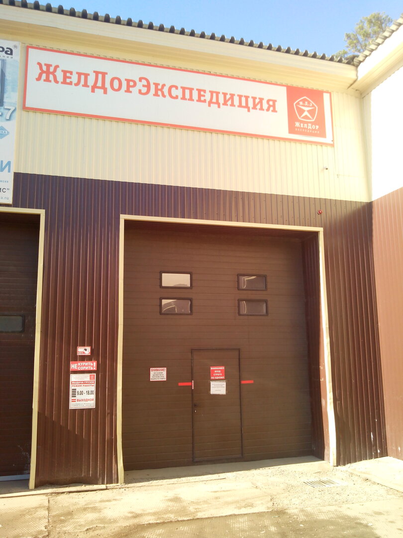 Аккумуляторы усть илимск
