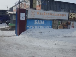 Комсомольск-на-Амуре, изображение 1