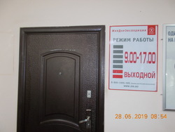 Мичуринск, изображение 4