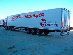 Автоперевозка грузов, изображение 9