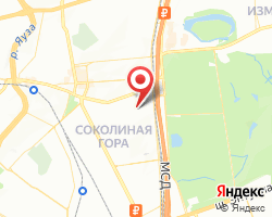Представительство «ЖелДорЭкспедиция» Москва-Офис