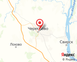 Представительство «ЖелДорЭкспедиция» Черемхово